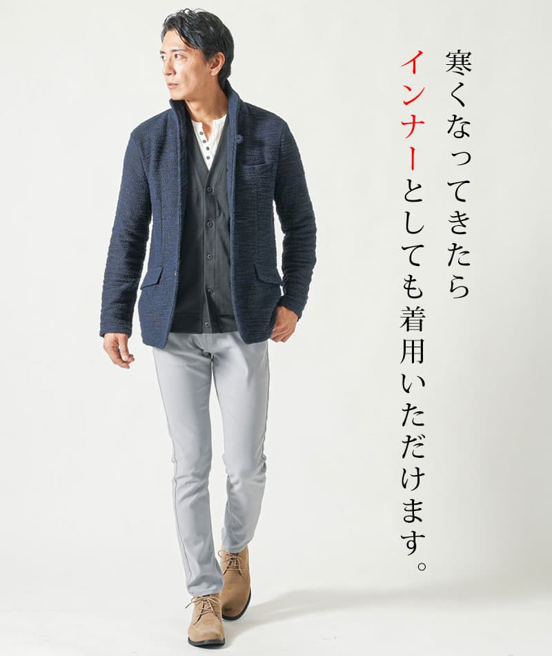 なめらか肌触りスムース長袖カーディガン