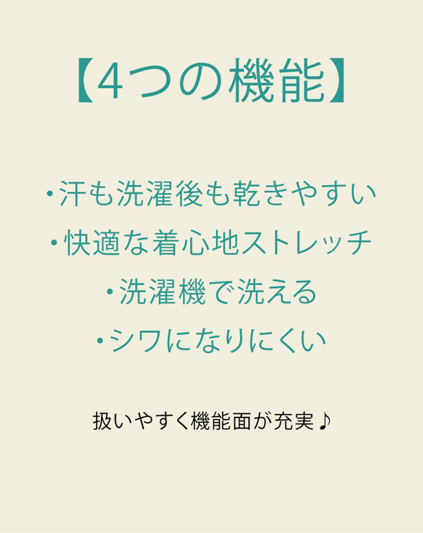 なめらか肌触りスムース長袖カーディガン