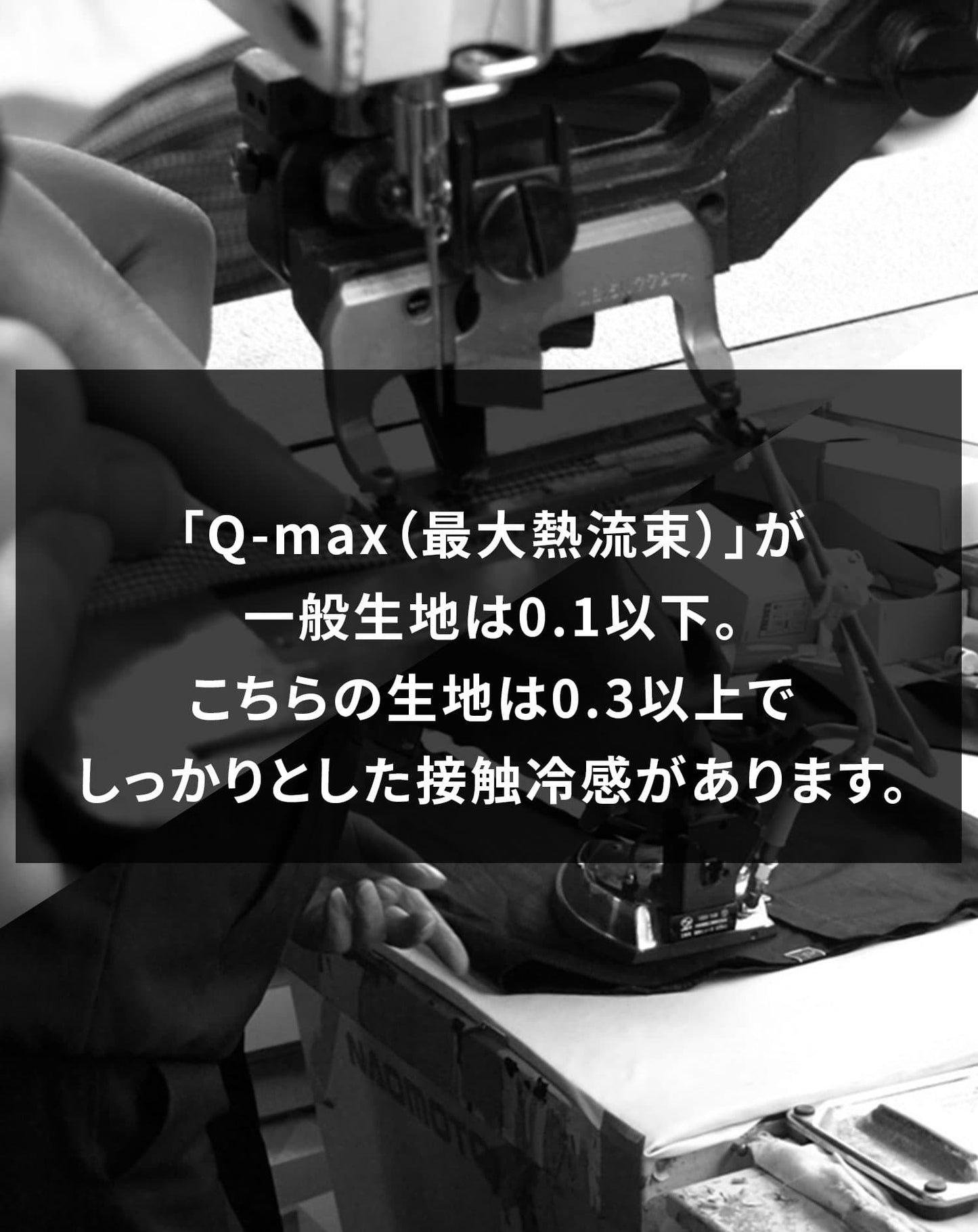 接触冷感ブレサブルクール長袖ストレッチテーラードジャケット