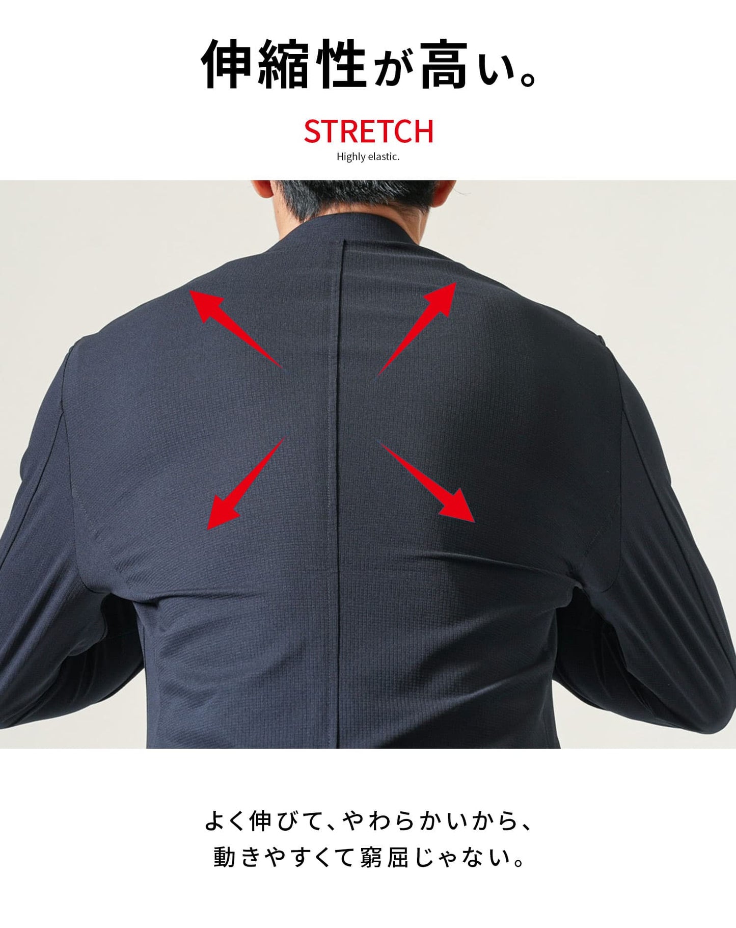 接触冷感ブレサブルクール長袖ストレッチテーラードジャケット