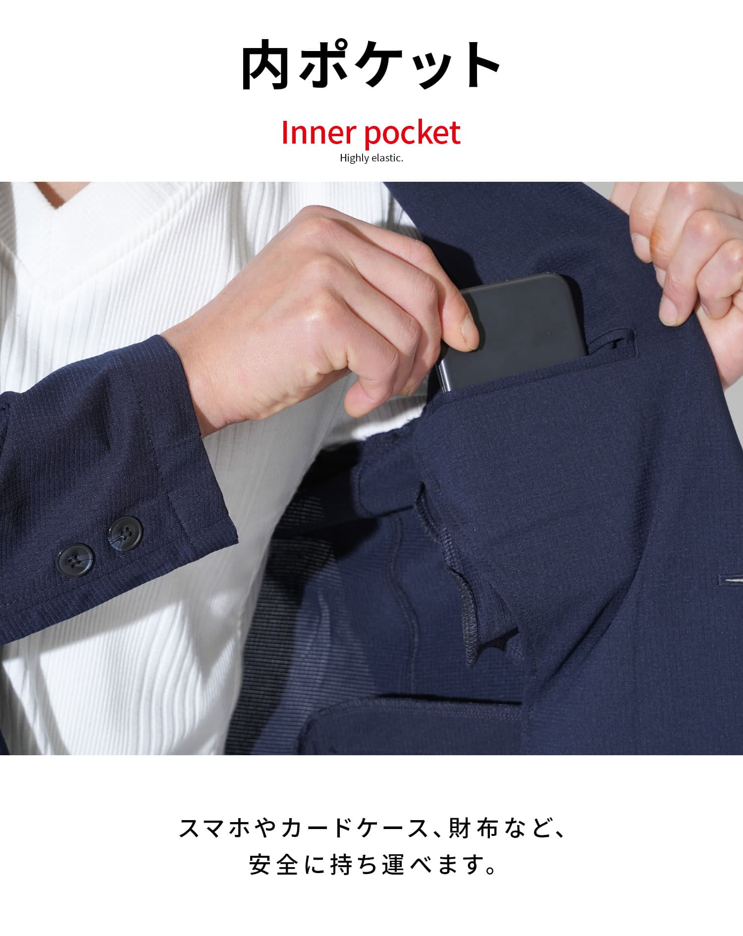 冷感ブレサブルクール長袖ストレッチテーラードジャケット