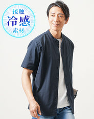 接触冷感ドライイージーケアストレッチ半袖バンドカラーシャツ