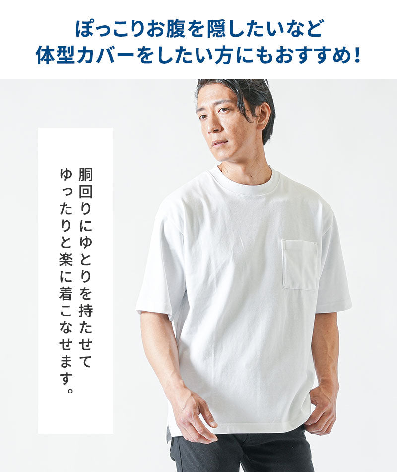 メンズ　プルオーバーTシャツ　ホワイト　おしゃれ　かっこいい　XL