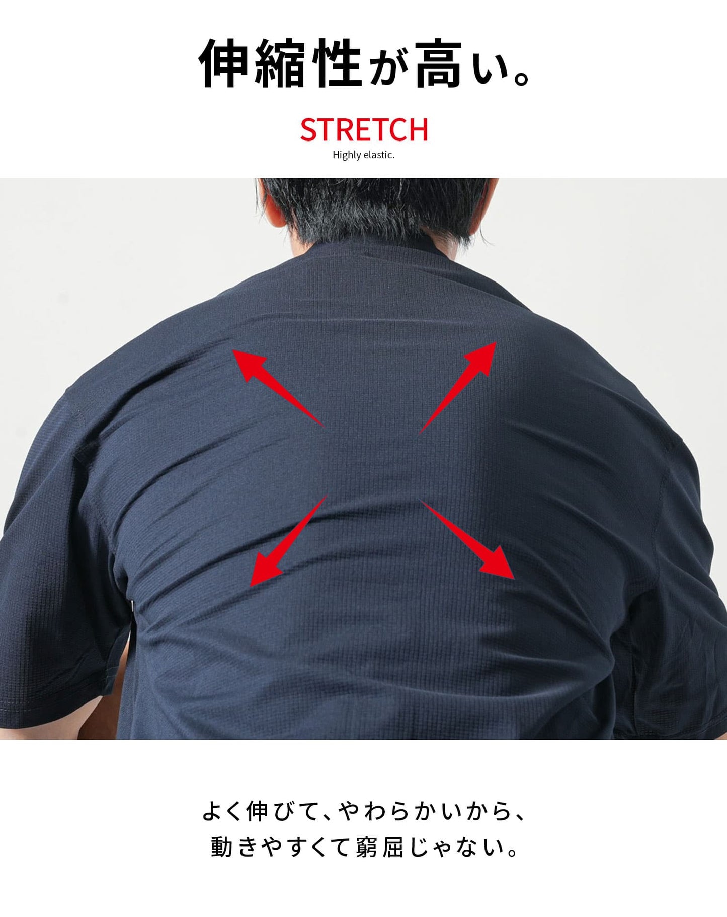 セットアップ ブレサブルクール半袖シャツ×トラウザーストレッチテーパードパンツ