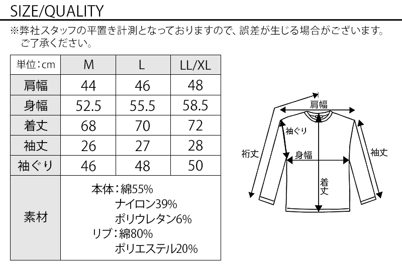 メンズ夏服トップス3点コーデセット　サックスブルー7分袖デニムシャツ×白半袖Tシャツ×黒半袖Tシャツ