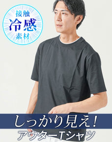 接触冷感シアサッカー素材フェイクレイヤード半袖クルーネックTシャツ