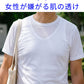 肌透けにくくきちんと見えシャドーボーダーリブ付きなめらか半袖Tシャツ