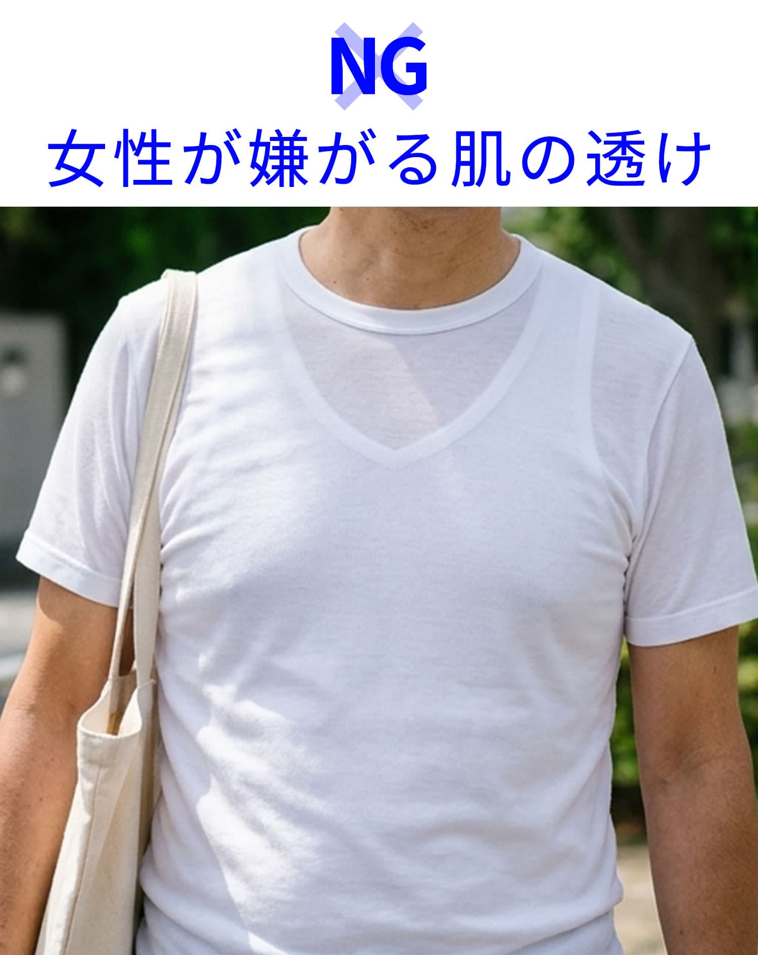 肌透けにくくきちんと見えシャドーボーダーリブ付きなめらか半袖Tシャツ