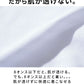 肌透けにくくきちんと見えシャドーボーダーリブ付きなめらか半袖Tシャツ