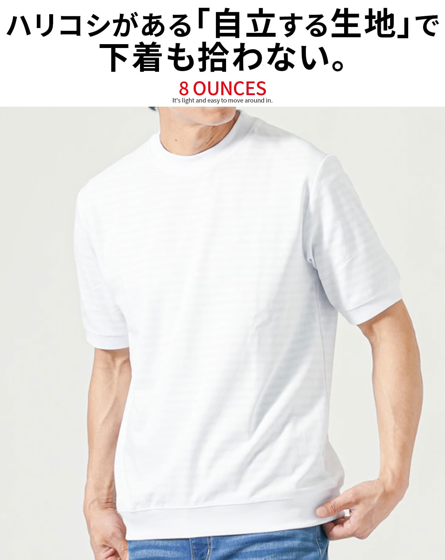 肌透けにくくきちんと見えシャドーボーダーリブ付きなめらか半袖Tシャツ