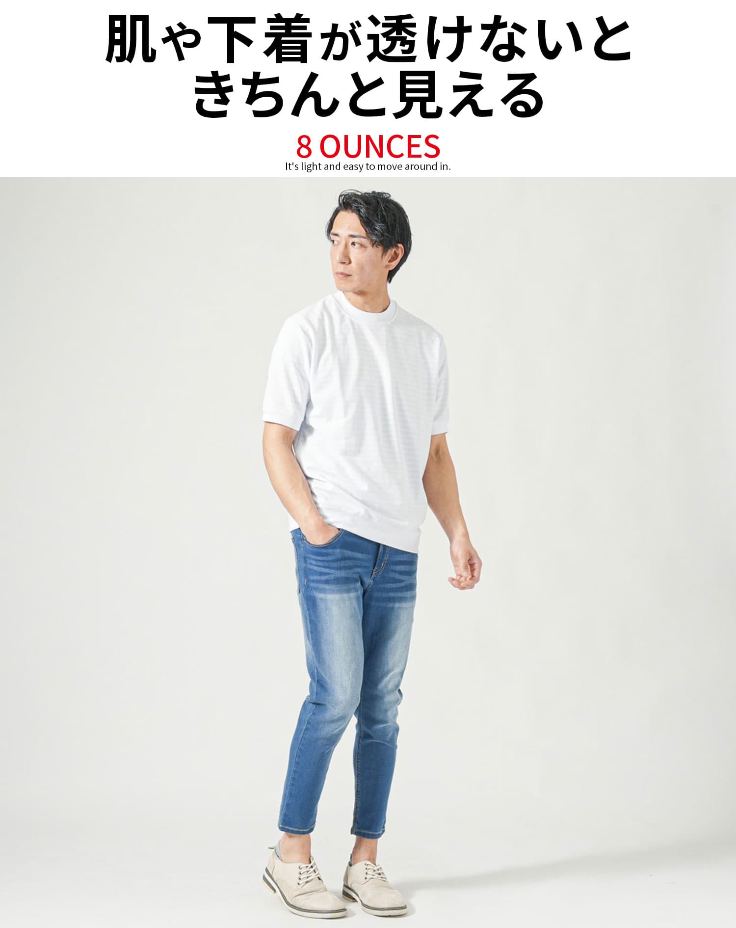 肌透けにくくきちんと見えシャドーボーダーリブ付きなめらか半袖Tシャツ