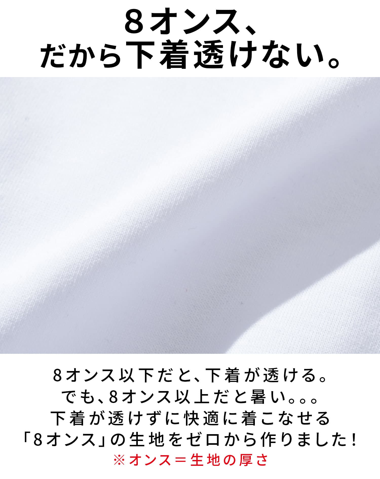 スムースコットン半袖クルーネックTシャツ