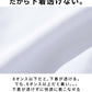 スムースコットン半袖クルーネックTシャツ