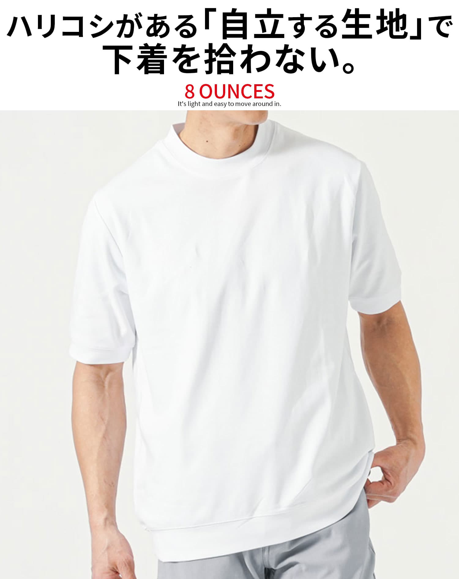 スムースコットン半袖クルーネックTシャツ