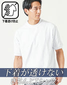 スムースコットン半袖クルーネックTシャツ