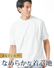 スムースコットン半袖クルーネックTシャツ