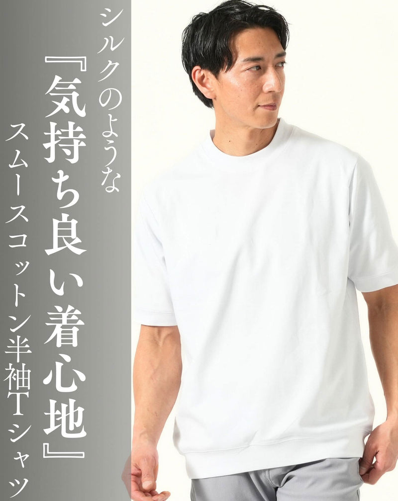 スムースコットン半袖クルーネックTシャツ