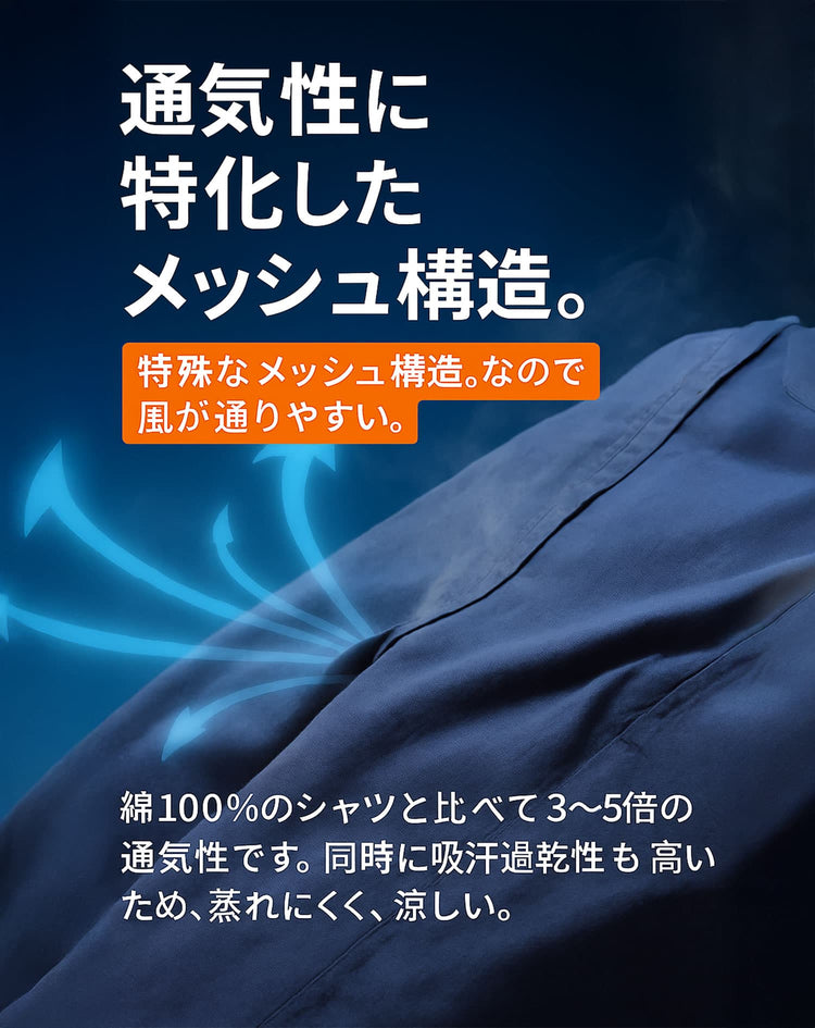 涼しいブレサブルクールストレッチハーフパンツ