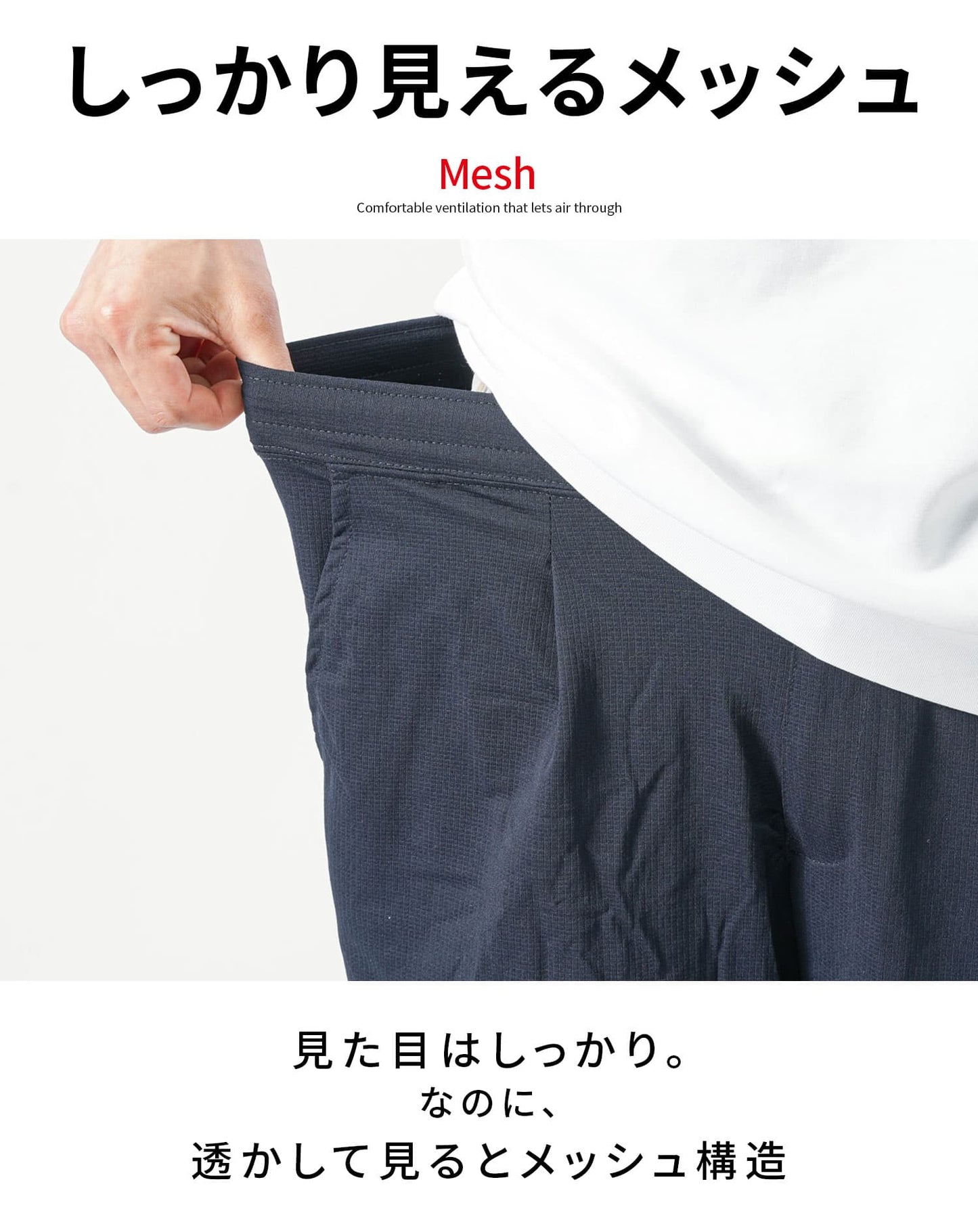 風通し約5倍で涼しいブレサブルクールストレッチイージーハーフパンツ