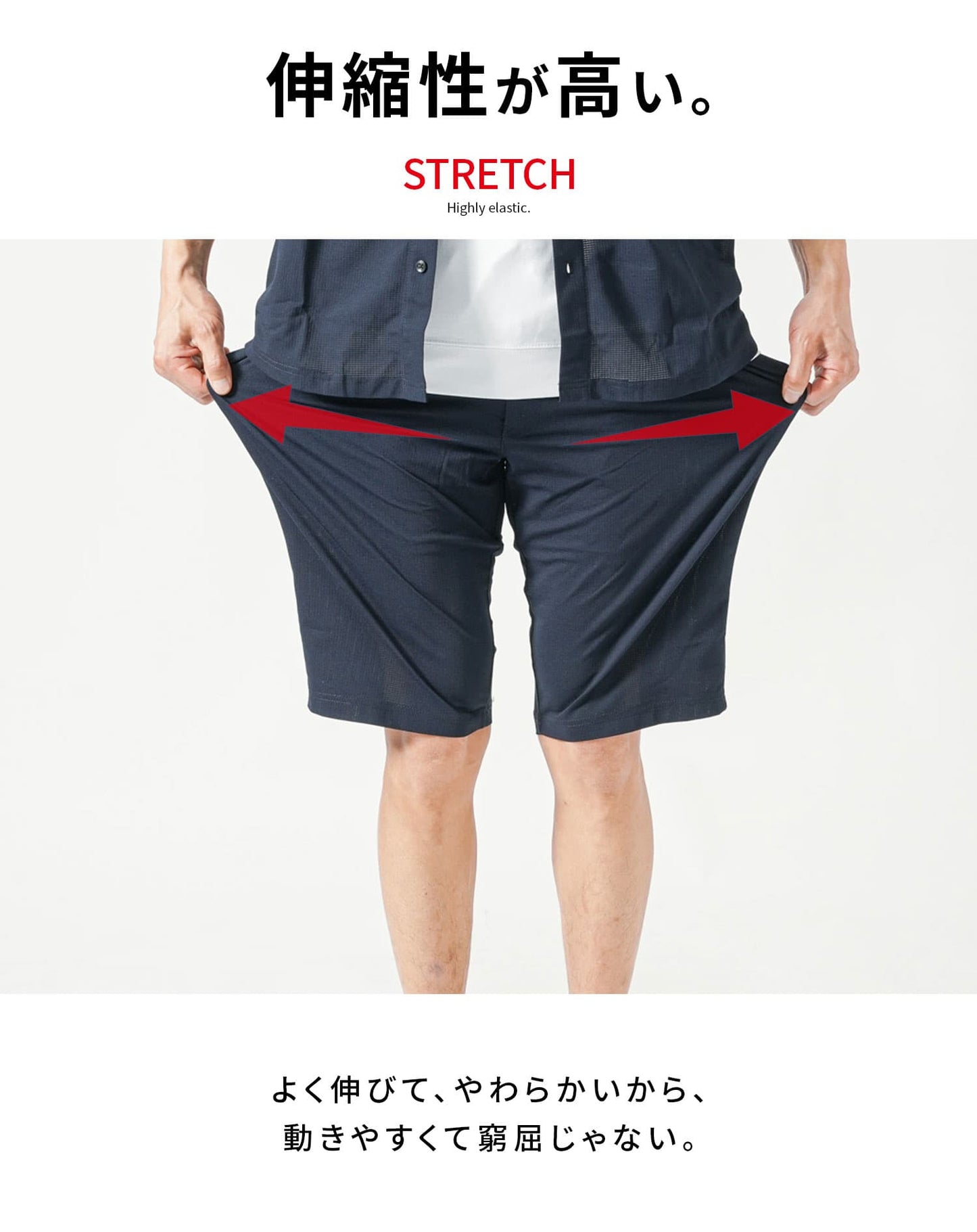 風通し約5倍で涼しいブレサブルクールストレッチイージーハーフパンツ