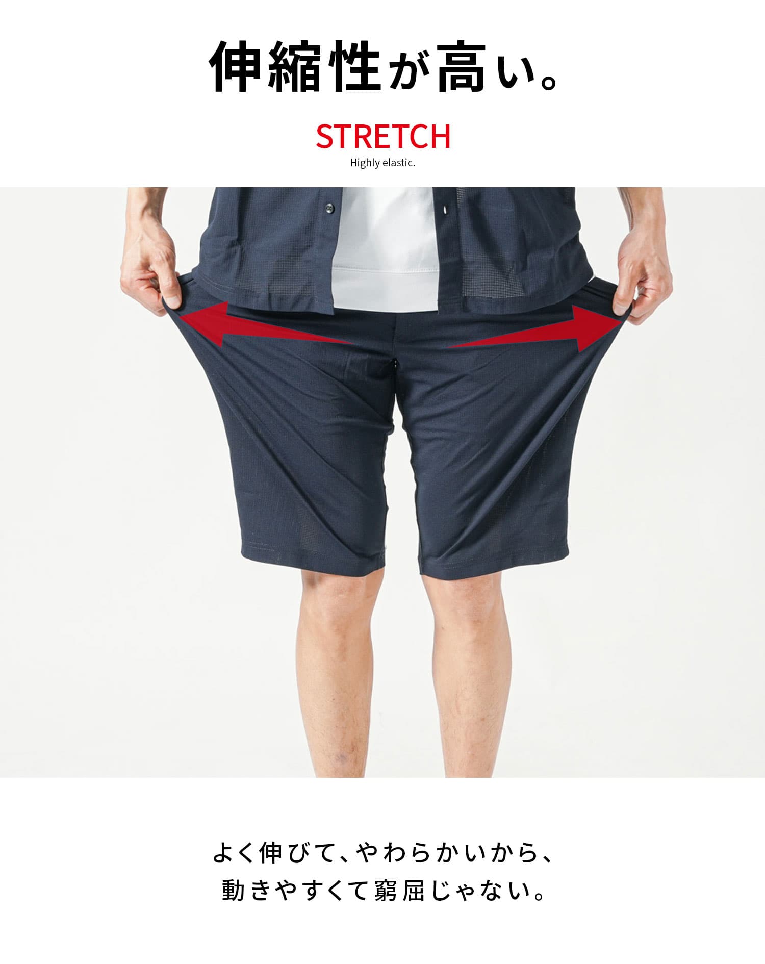 風通し約5倍で涼しいブレサブルクールストレッチイージーハーフパンツ