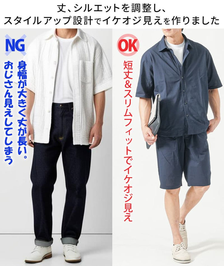 涼しいブレサブルクールストレッチハーフパンツ
