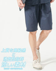 涼しいブレサブルクールストレッチハーフパンツ