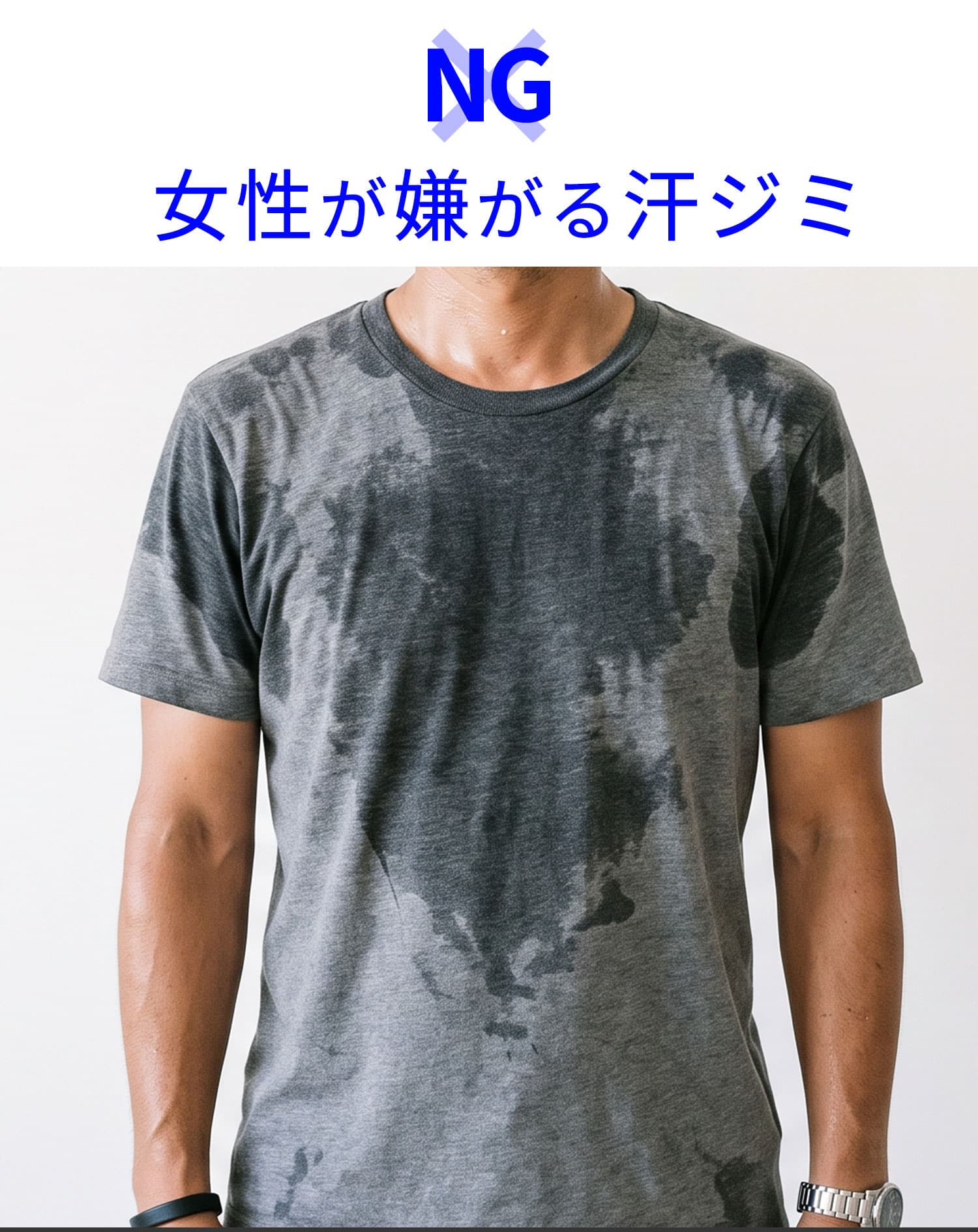 汗染みが目立たない撥水機能付き大人の半袖Tシャツ