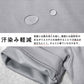 汗染みが目立たない撥水機能付き大人の半袖Tシャツ