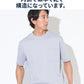 汗染みが目立たない撥水機能付き大人の半袖Tシャツ