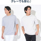 汗染みが目立たない撥水機能付き大人の半袖Tシャツ