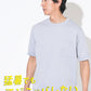汗ジミ軽減 大人のスマート半袖Tシャツ