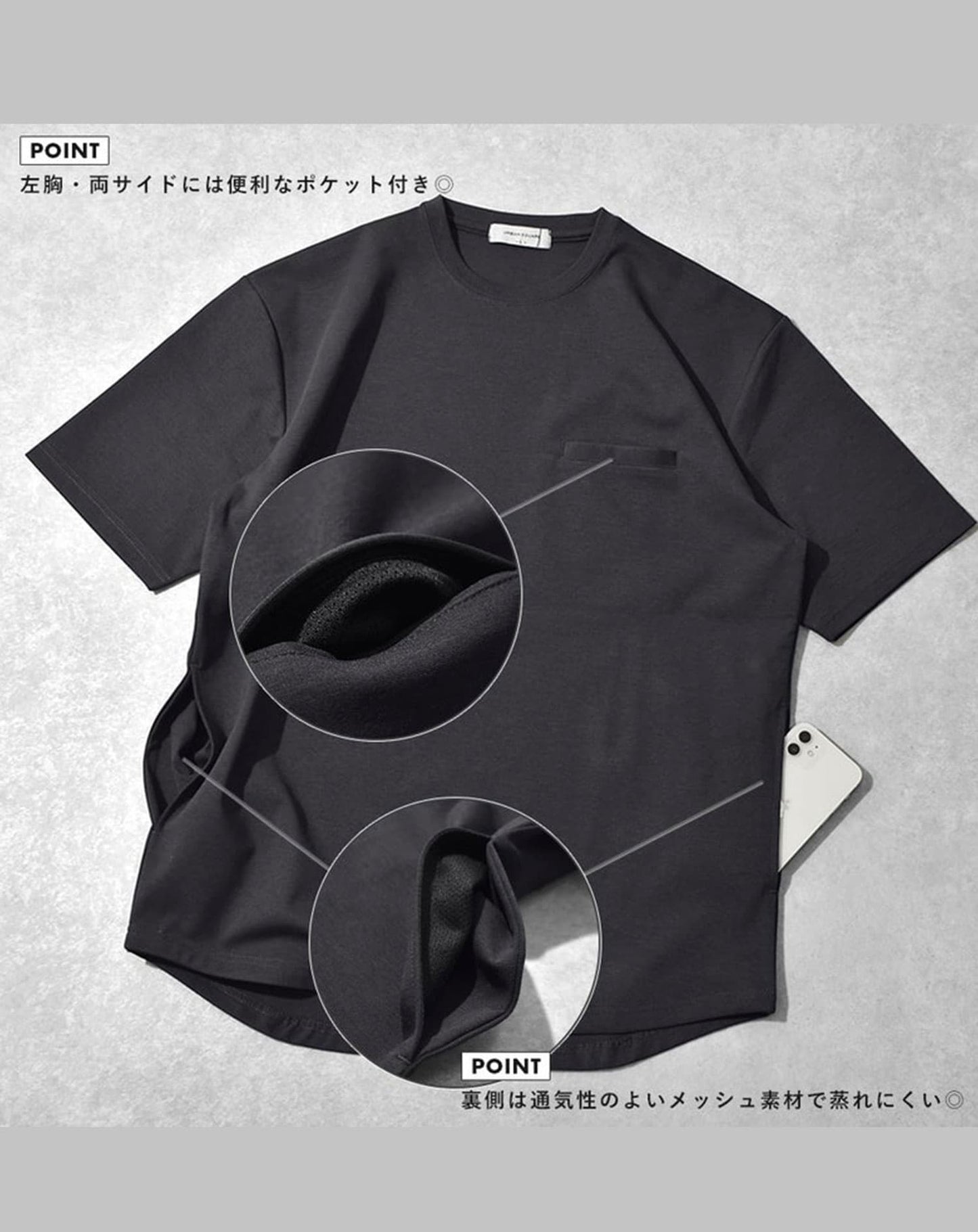 遮熱冷感アウターTシャツ