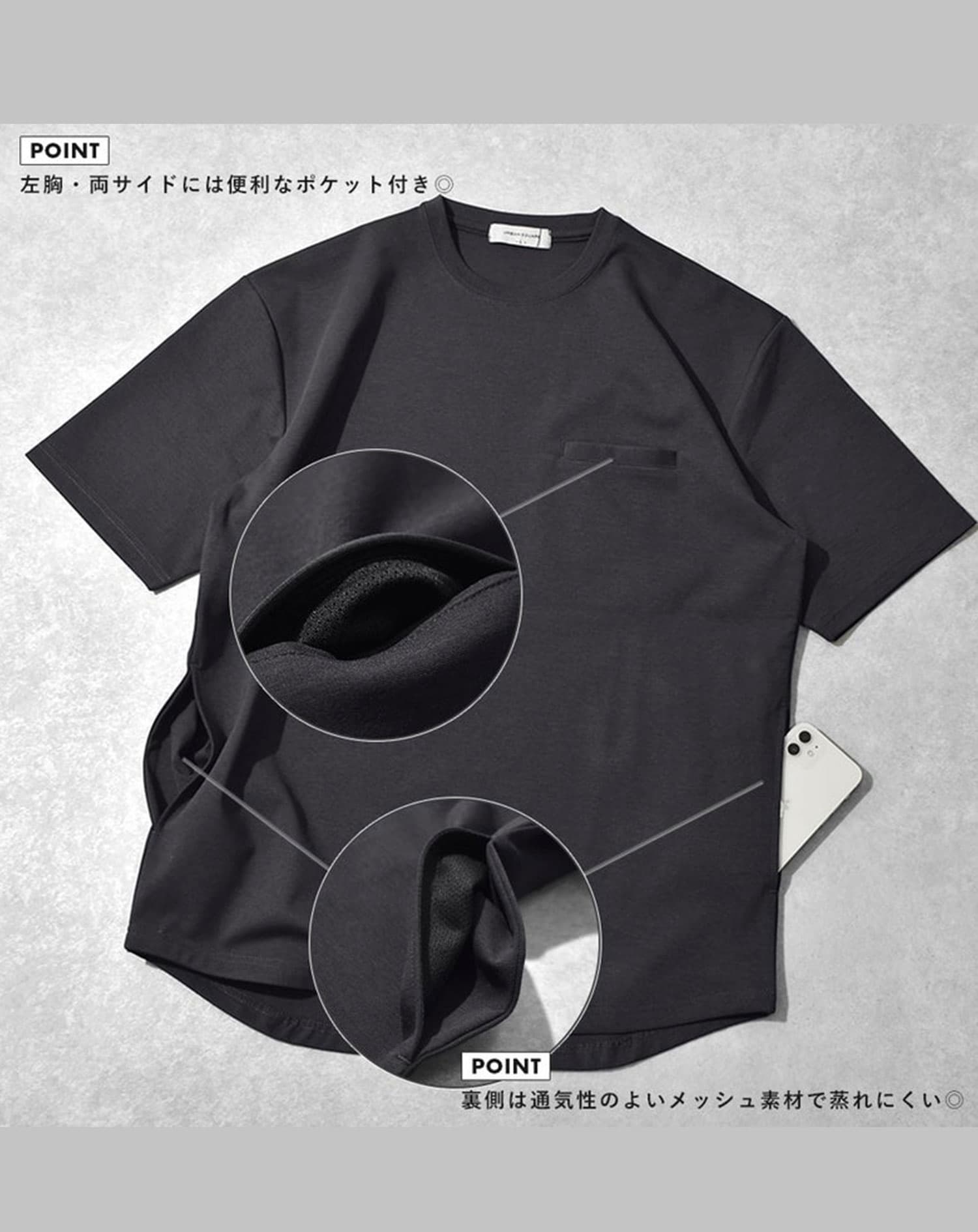 遮熱冷感アウターTシャツ