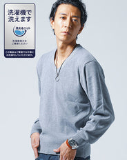 ウォッシャブル素材長袖ストレッチVネックニットTシャツ