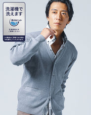 Vネック長袖無地ストレッチカーディガン