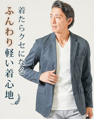 チェックプリント長袖ストレッチテーラードジャケット