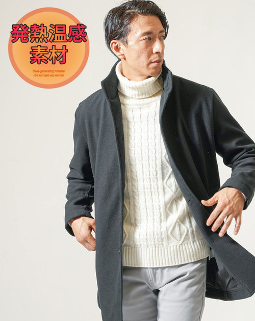 メルトンスタンドカラーストレッチロングコート