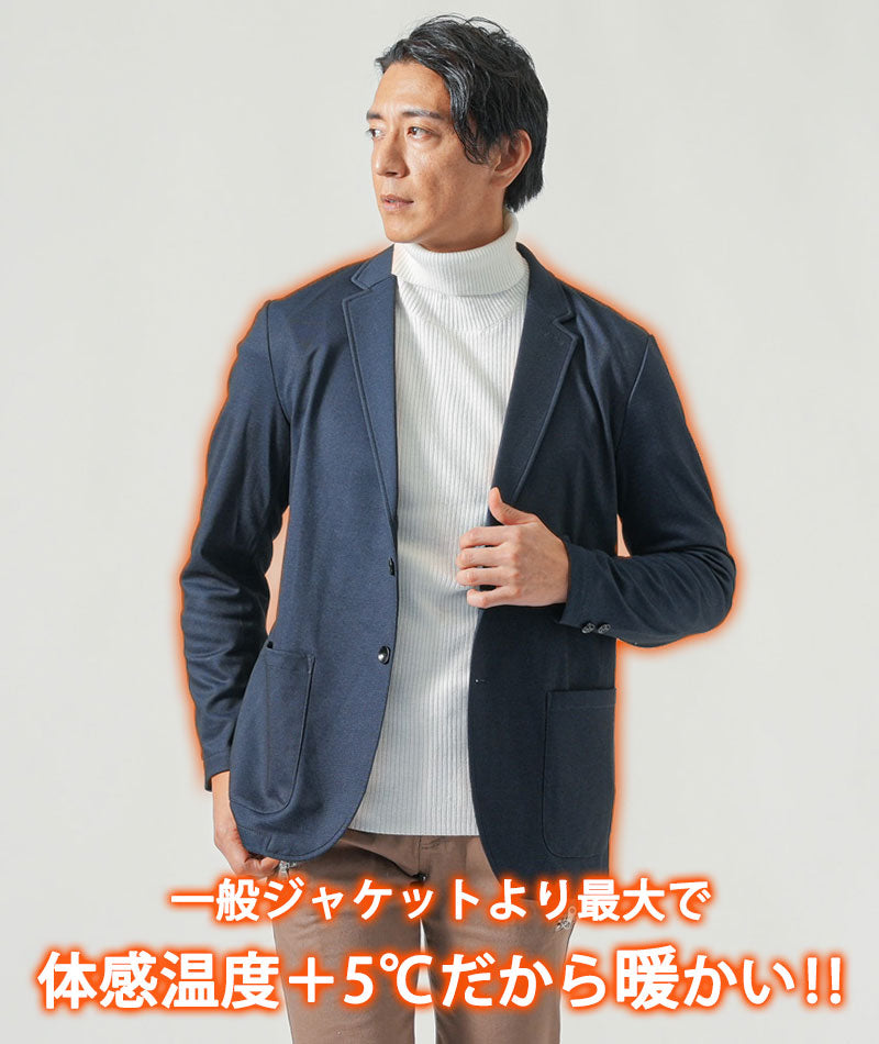 裏起毛素材ストレッチ長袖テーラードジャケット