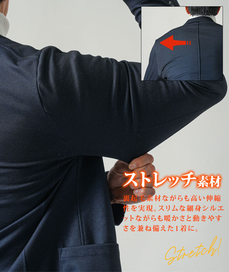 裏起毛素材ストレッチ長袖テーラードジャケット