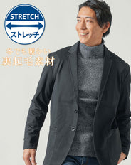 裏起毛素材ストレッチ長袖テーラードジャケット