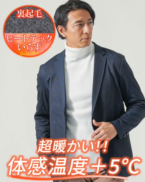 春テーラードジャケットメンズ