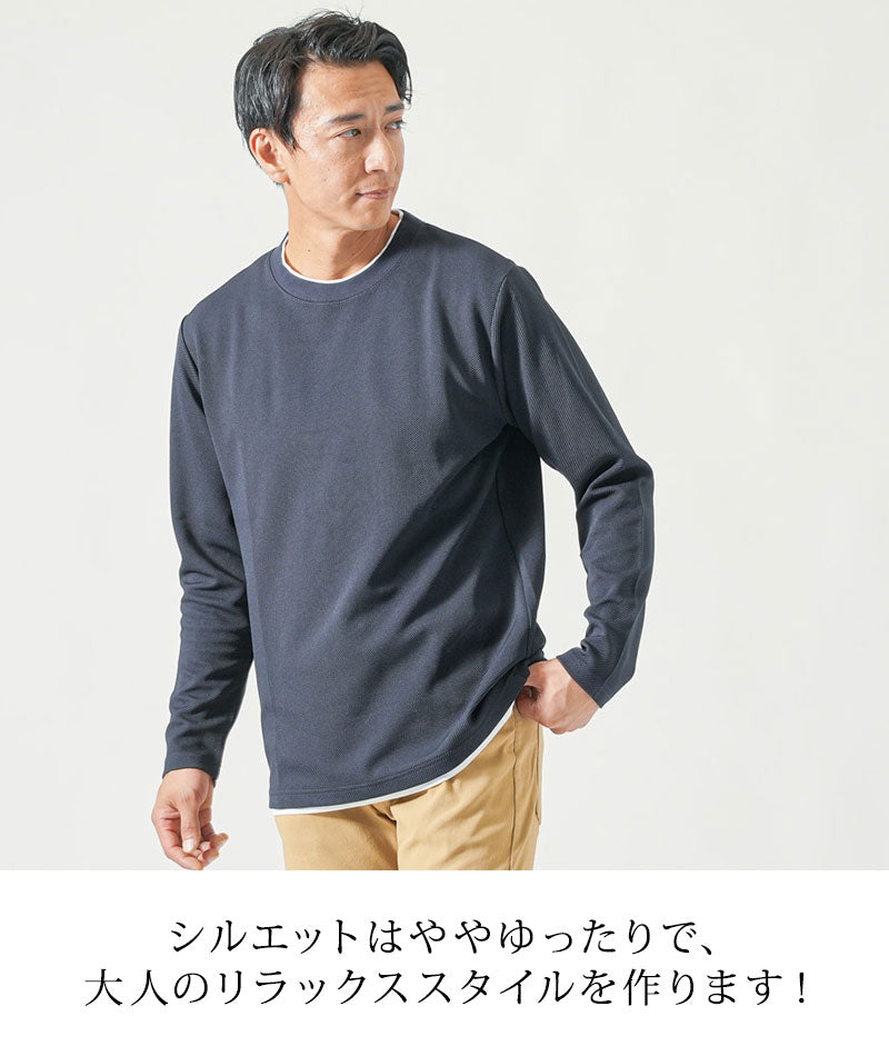 重ね着風ジャガード長袖クルーネックTシャツ メンズストレッチ