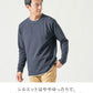 膨れジャガード長袖フェイクレイヤードTシャツ