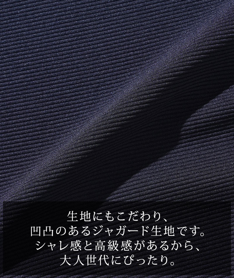 膨れジャガード長袖フェイクレイヤードTシャツ