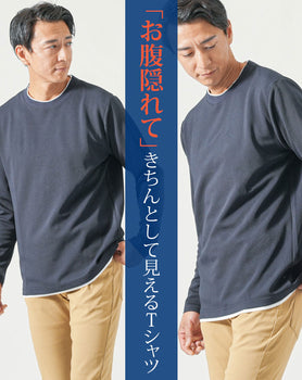膨れジャガード長袖フェイクレイヤードTシャツ
