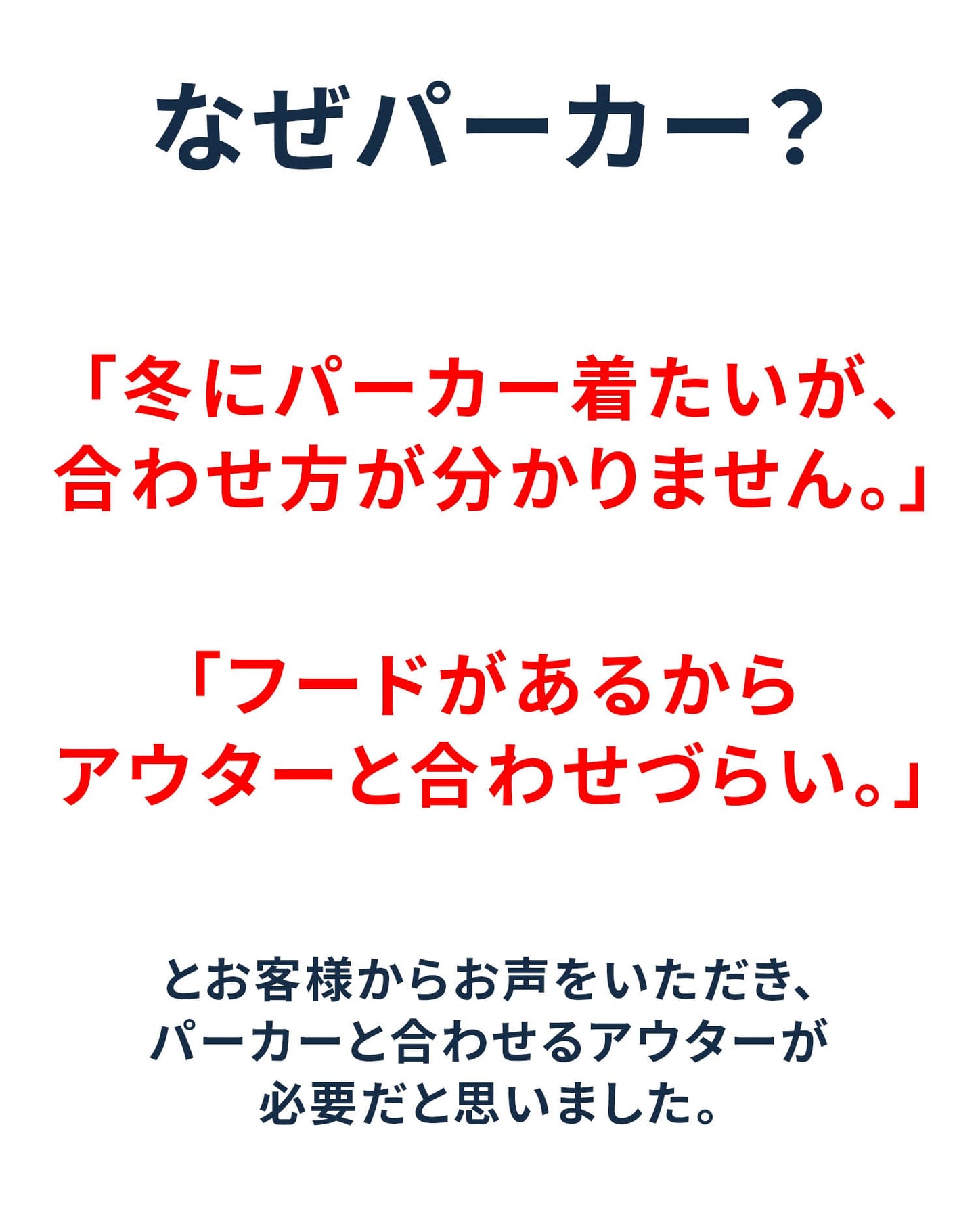 ヘリンボーンメルトンロングチェスターコート