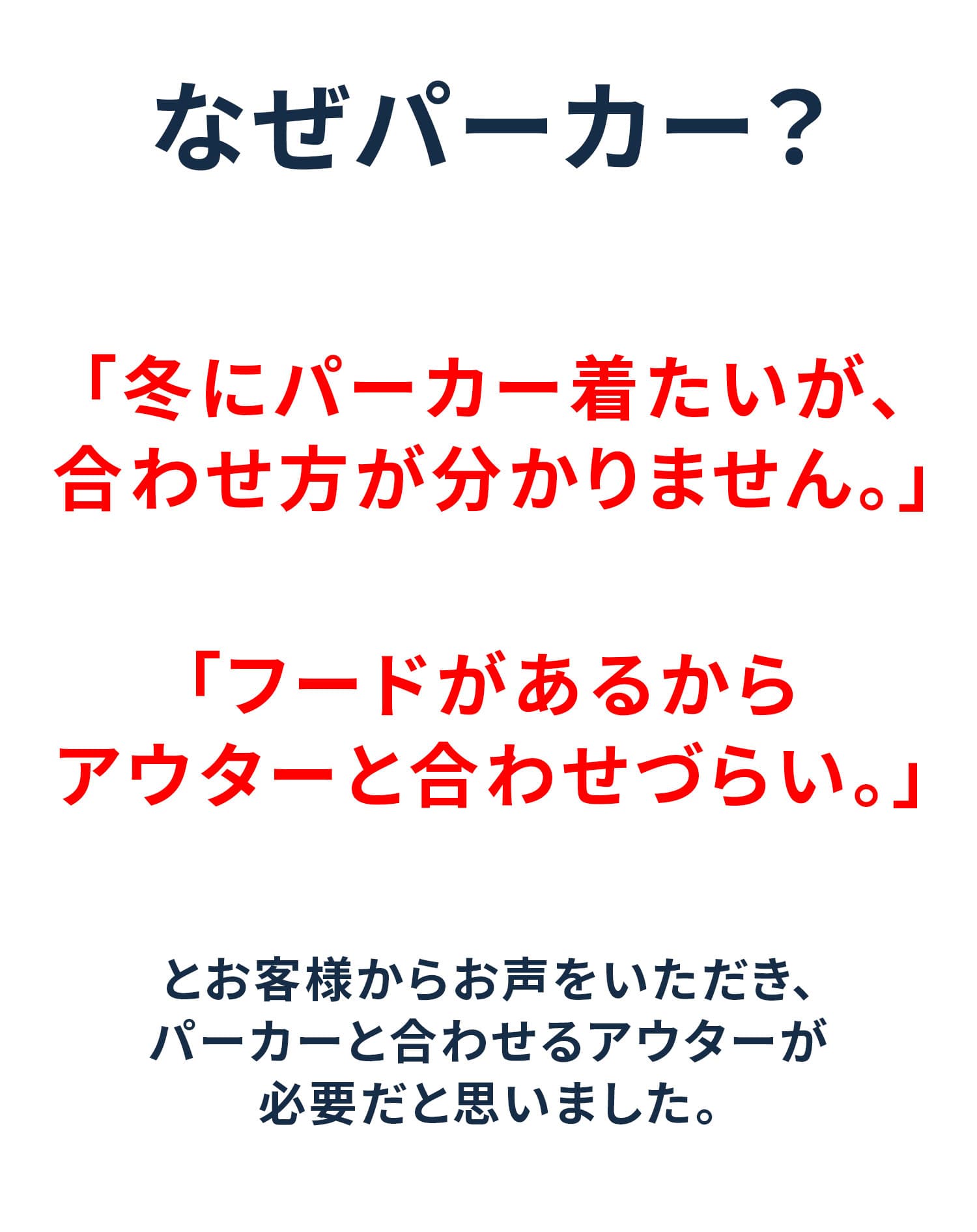 ヘリンボーンメルトンロングチェスターコート