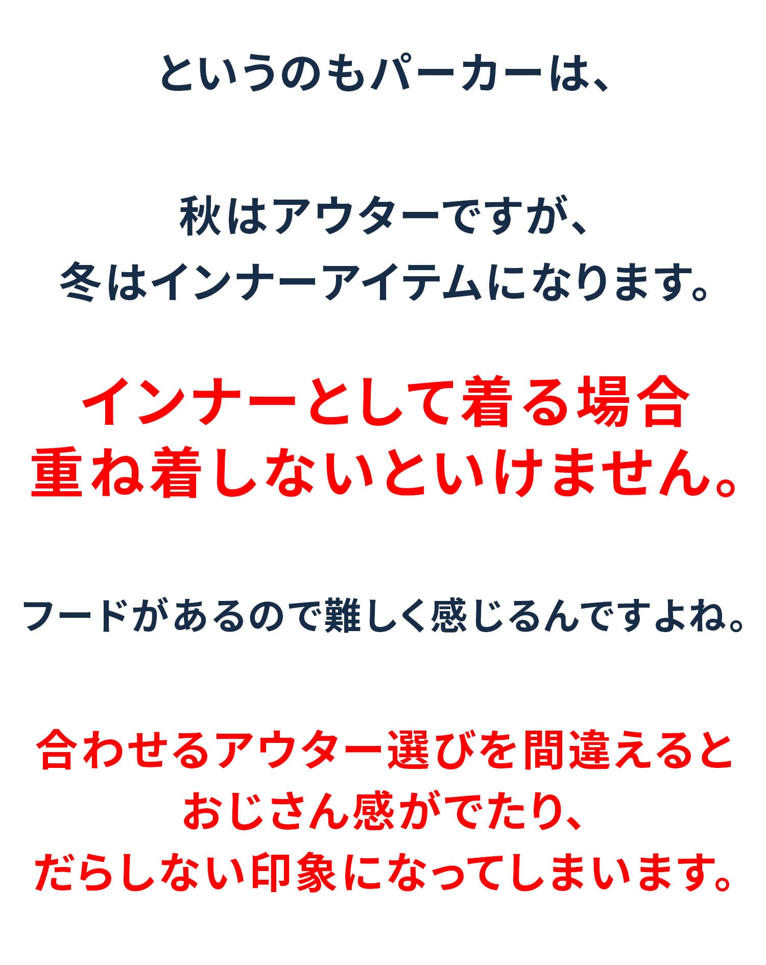 ヘリンボーンメルトンロングチェスターコート