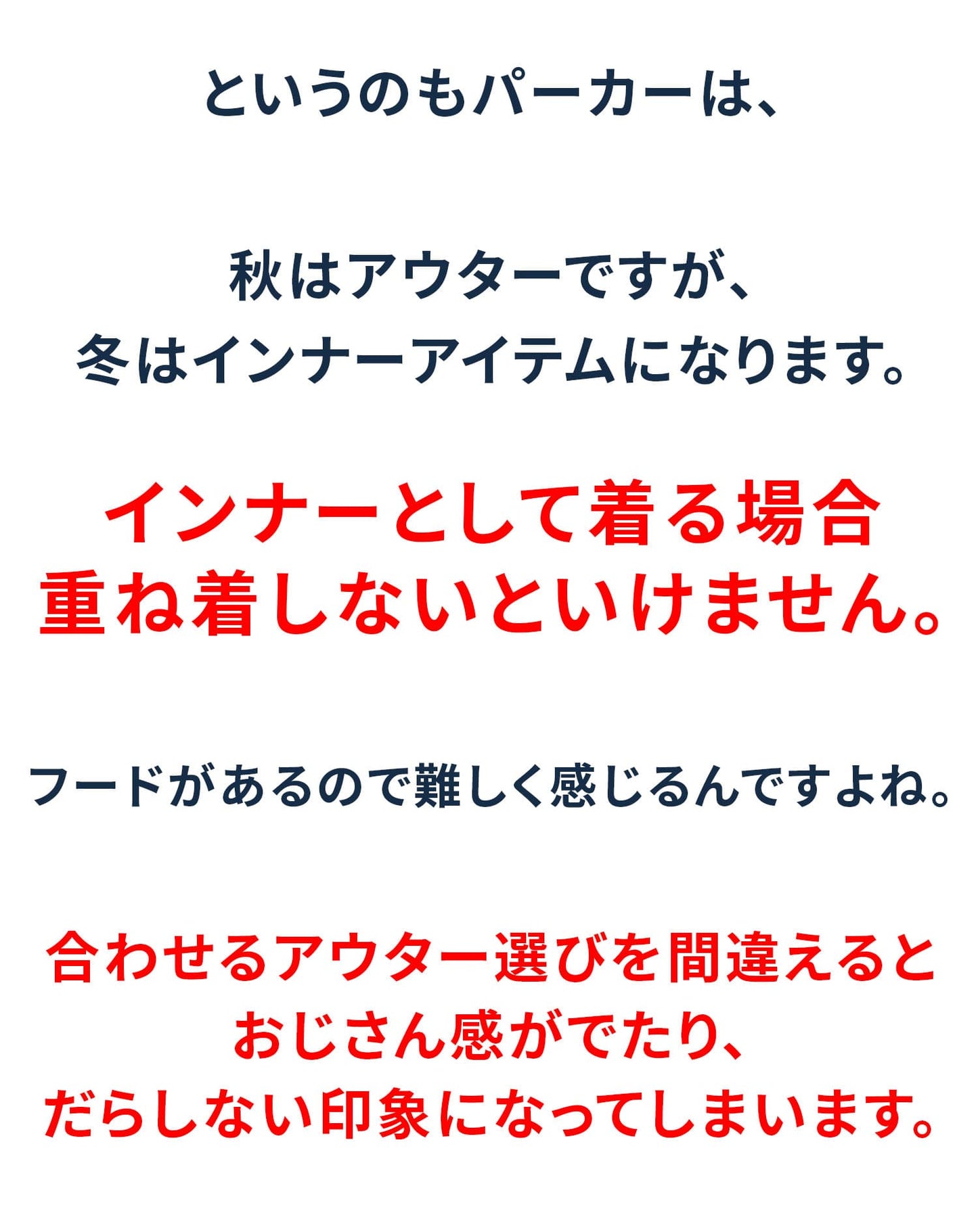 ヘリンボーンメルトンロングチェスターコート